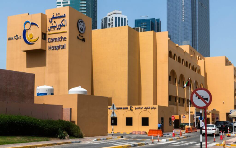 Corniche Hospital Abu Dhabi Image